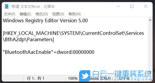 Win11,藍牙耳機,藍牙步驟