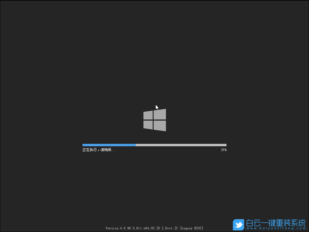 U盤,Win11,重裝系統步驟