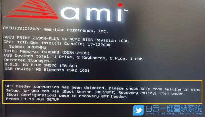 華碩電腦,華碩主板,USB,GPT步驟