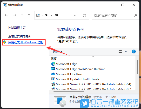 Win11,pdf,虛擬打印機,Microsoft步驟
