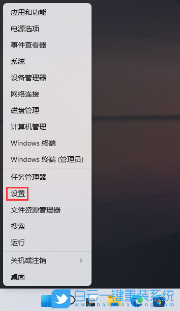 Win10升級Win11,藍牙耳機,沒有聲音步驟