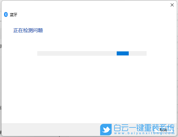 Win10升級Win11,藍牙耳機,沒有聲音步驟
