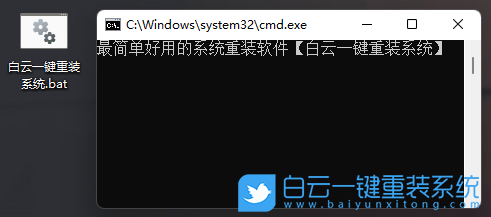 Win11,bat,中文亂碼,批處理文件步驟
