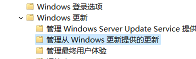 Win10,Win11,系統(tǒng)更新步驟
