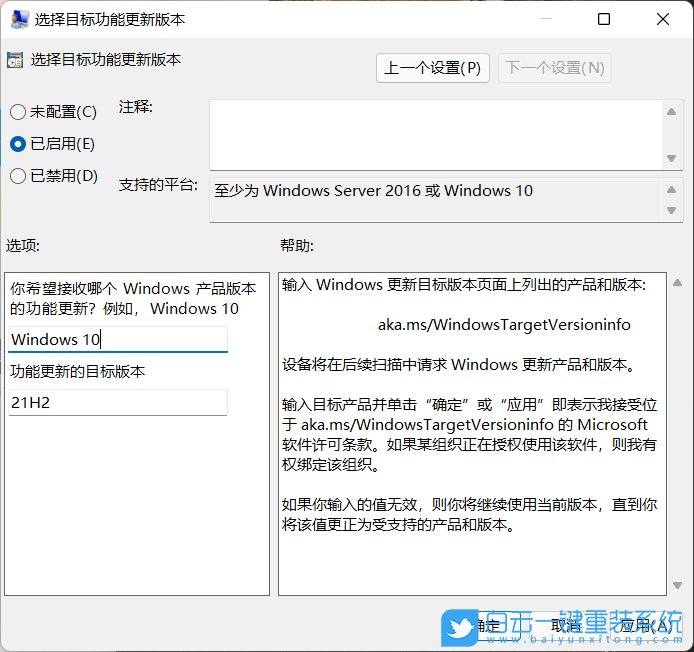 Win10,Win11,系統(tǒng)更新步驟