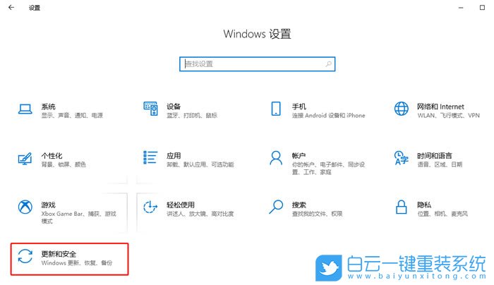Win10,安全模式,藍屏步驟