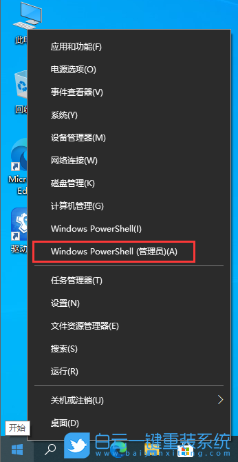 Win10,KB5014699,更新無法卸載步驟