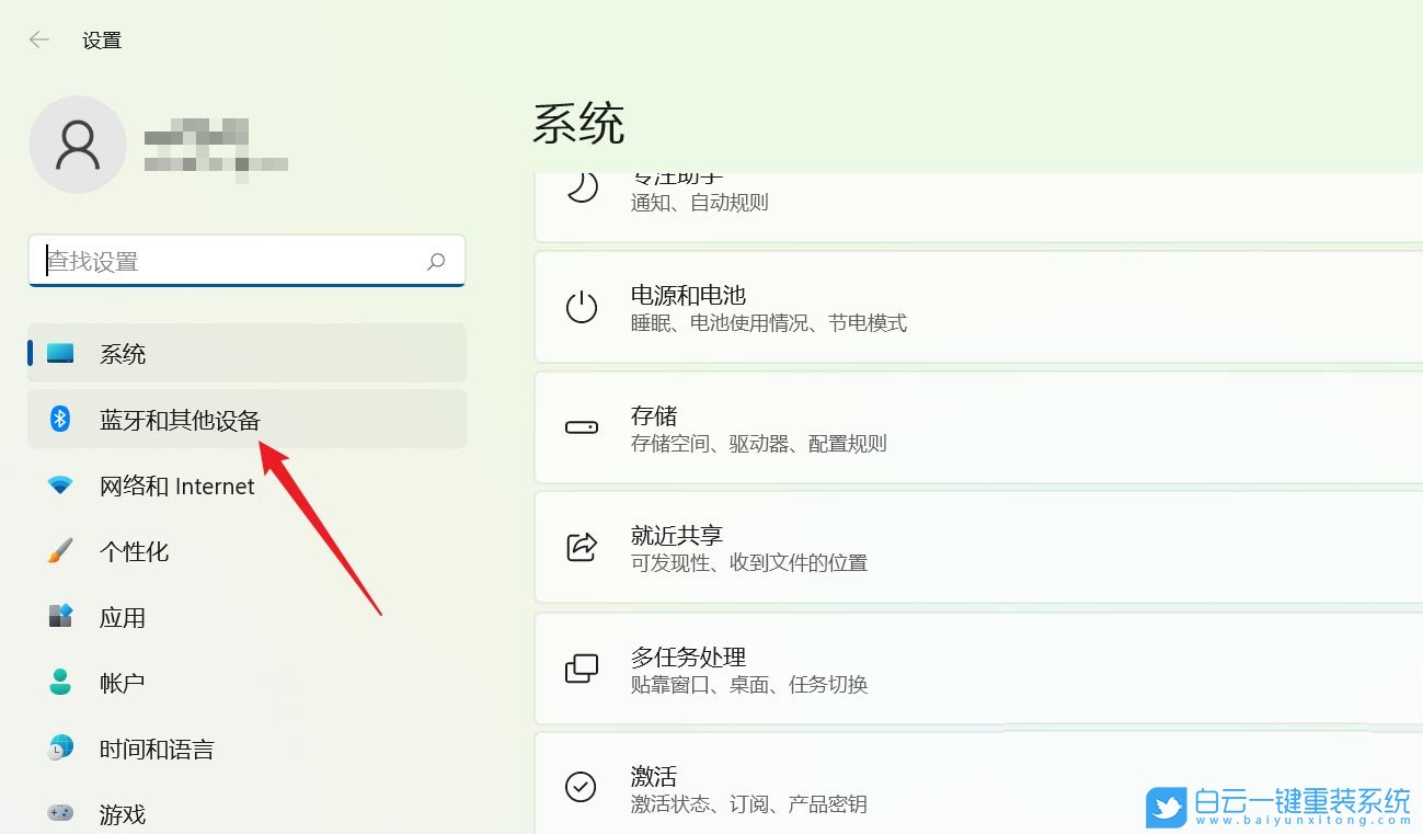 Windows,設(shè)置觸摸板三指手勢,觸摸板三指手勢步驟