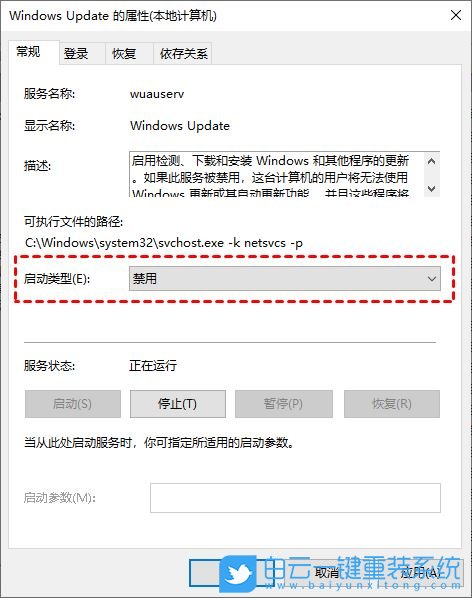 Win10,Win11,更新提醒步驟