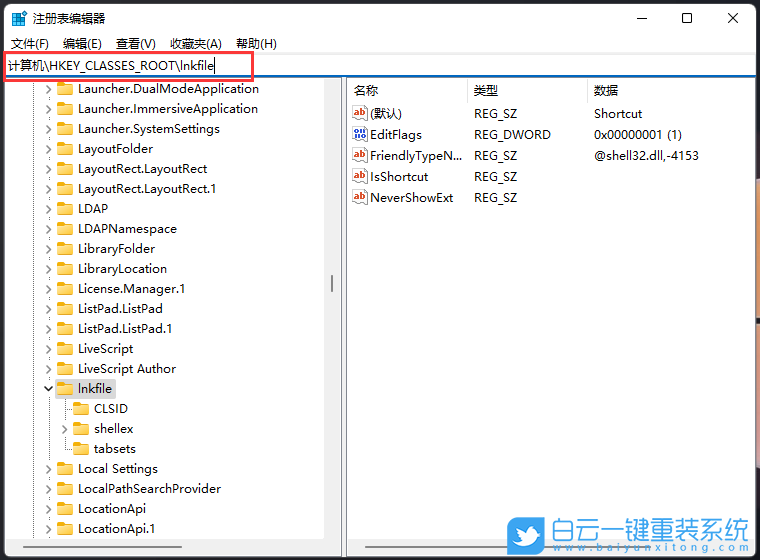 技嘉筆記本,Aorus,一鍵重裝系統(tǒng),Win11步驟
