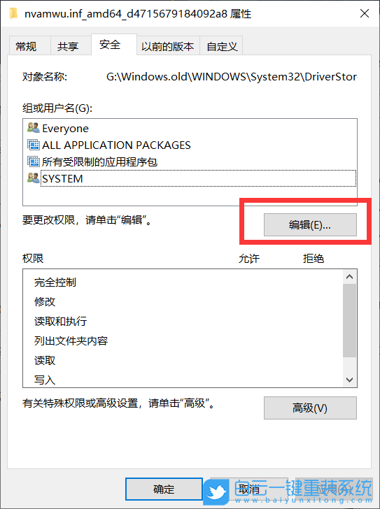 HUWI,重裝系統,Win10步驟