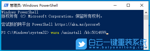 Win10,KB5014699,更新無法卸載步驟