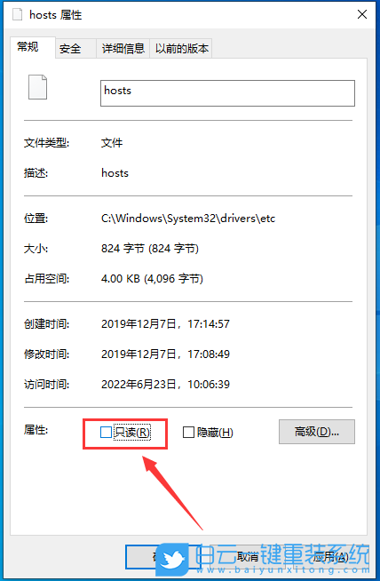 微星,Raider,重裝系統,Win10步驟
