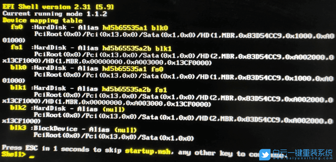 U盤啟動(dòng),efi,shell,U盤啟動(dòng)盤,efi shell步驟