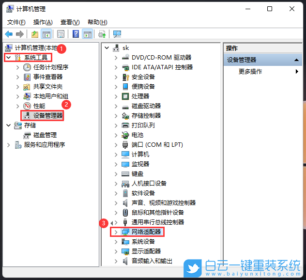 Win11,wifi列表,連不上wifi步驟