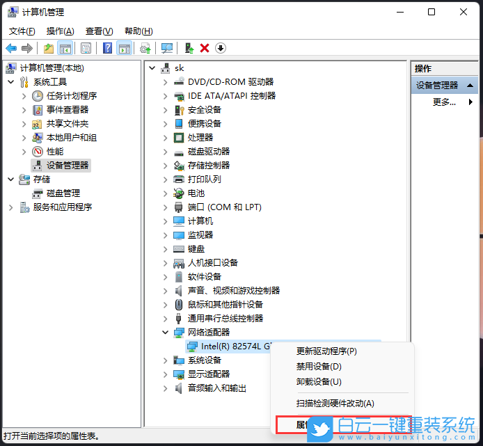 Win11,wifi列表,連不上wifi步驟