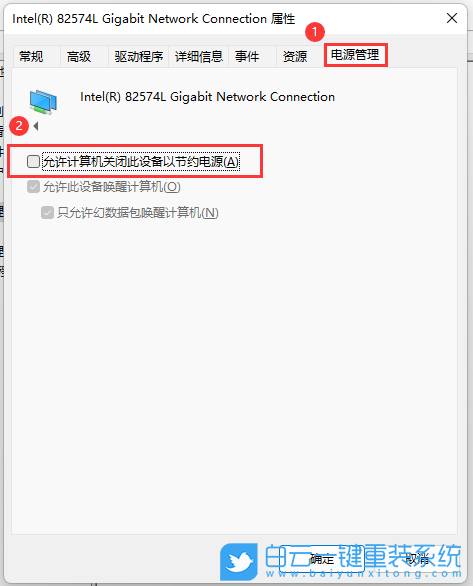 Win11,wifi列表,連不上wifi步驟