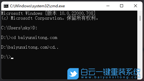Win11,cmd,命令提示符步驟