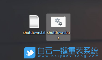 Win11,自動關機,關機設置步驟