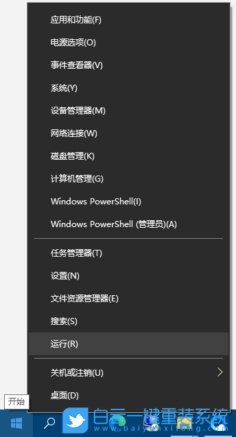 Win10,cmd,D盤,cmd命令步驟