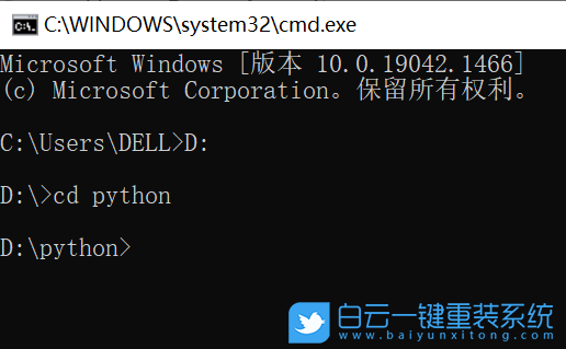 Win10,cmd,D盤,cmd命令步驟