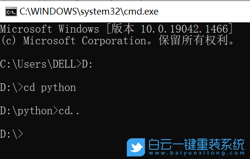 Win10,cmd,D盤,cmd命令步驟