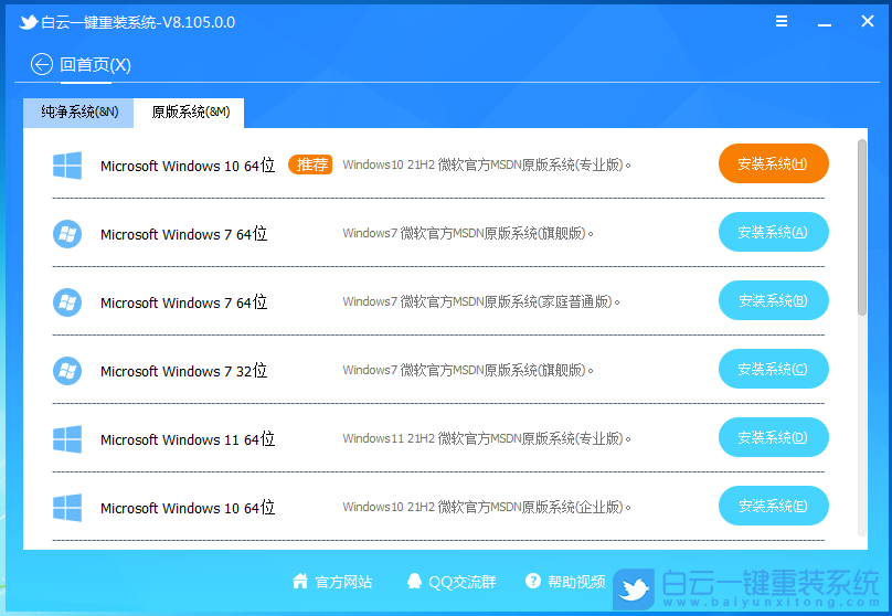 Win10,終止服務步驟