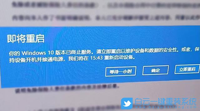 Win10,終止服務步驟