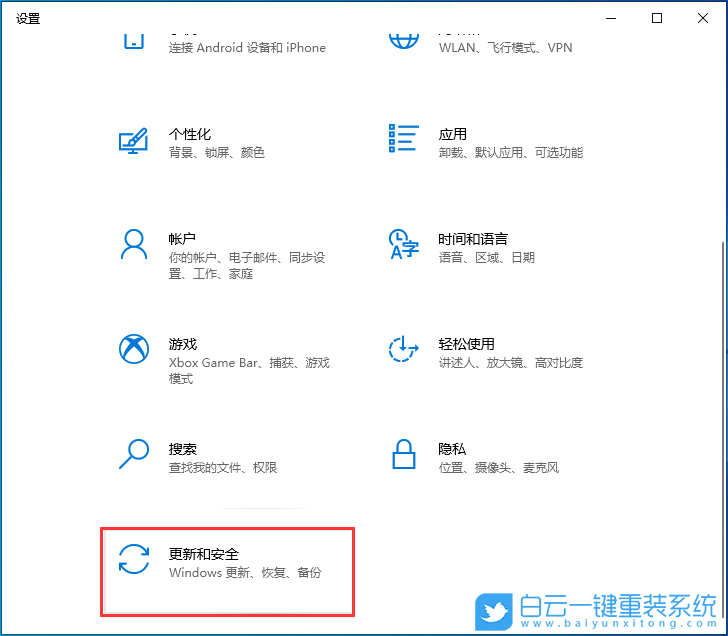 Win10,終止服務步驟