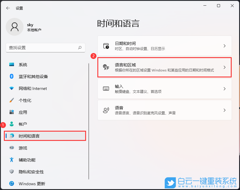 Windows,顯示已禁用的輸入法,輸入法步驟