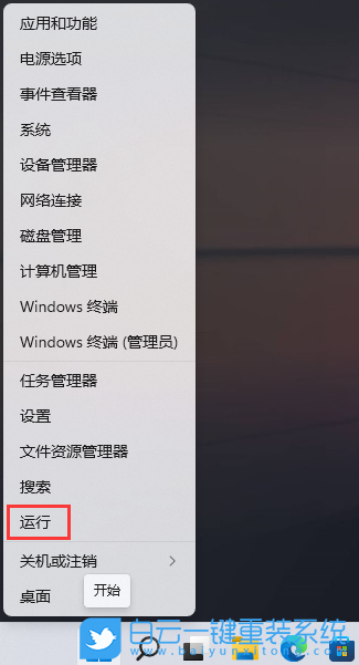 Win11,用戶名,備份步驟