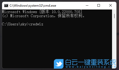 Win11,用戶名,備份步驟