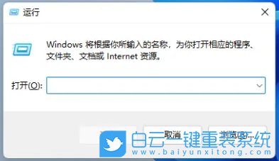 聯想拯救者,筆記本重裝系統,Win11步驟