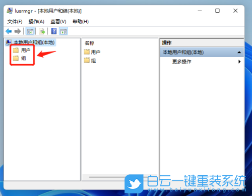 系統重裝,重裝,Win10,Win11步驟