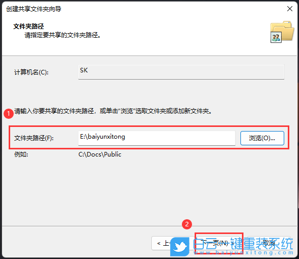 外星人,Alienware,筆記本重裝系統,Win11步驟