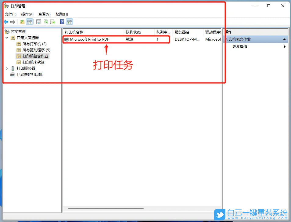 ThinkPad,筆記本重裝系統,Win11步驟