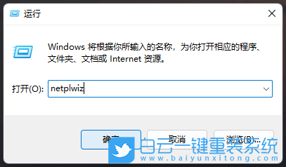 榮耀,MagicBook,重裝系統(tǒng),Win11步驟