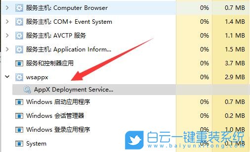 神舟戰神,筆記本重裝系統,Win11步驟