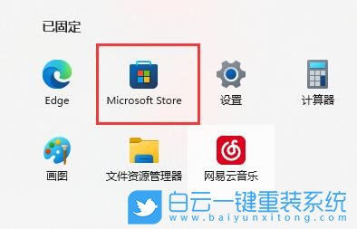 神舟戰神,筆記本重裝系統,Win11步驟