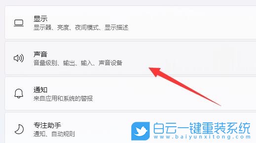 華碩筆記本,電腦聲音小,Win10,Win11步驟