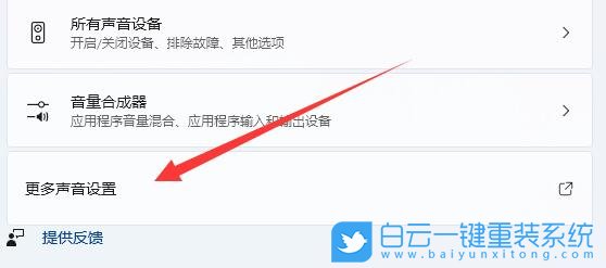 華碩筆記本,電腦聲音小,Win10,Win11步驟