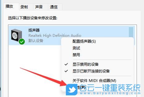 華碩筆記本,電腦聲音小,Win10,Win11步驟