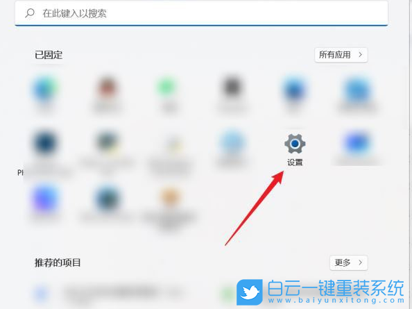 壹號本,白云U盤,重裝系統(tǒng),Win11步驟