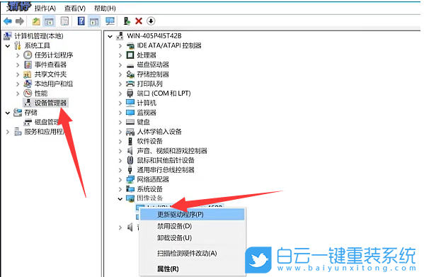 Win10,攝像頭,筆記本步驟