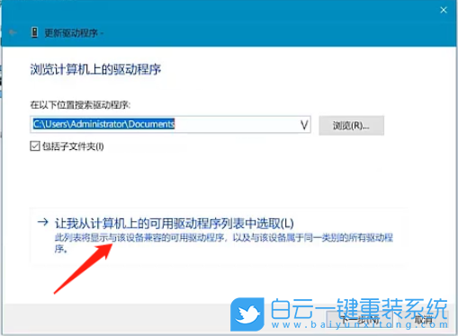 Win10,攝像頭,筆記本步驟