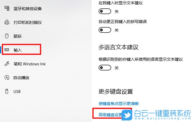 Win10,輸入法,輸入法不見了怎么調(diào)出來步驟