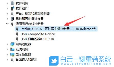 Win11,U盤驅動,U盤步驟