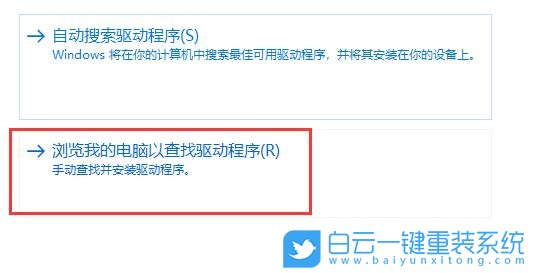 Win11,U盤驅動,U盤步驟