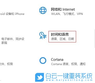 Win10,語音包,語音步驟