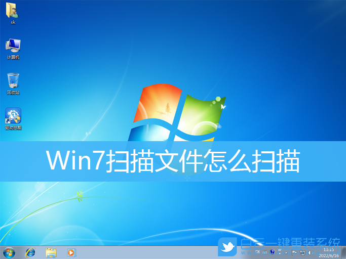 Win7,文件掃描,打印機步驟